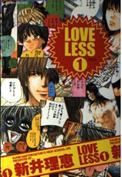 Loveless (2001)